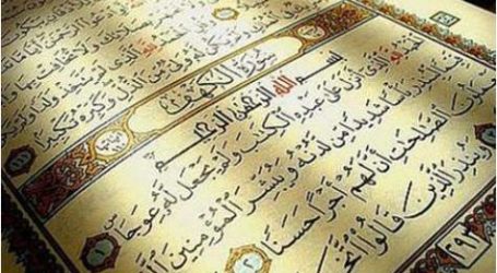 بلاغة القرآن