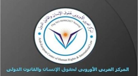 المركز العربي الأوروبي لحقوق الإنسان يطالب بحماية البعثات الدبلوماسية