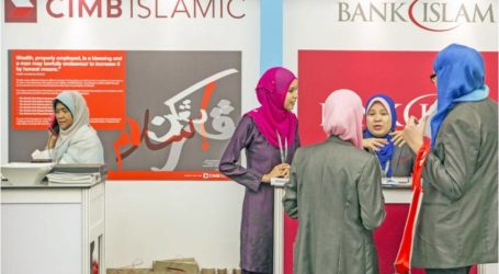 البنك الإسلامي الماليزي يفوز بجائزتين في التمويل الاسلامي العالمي