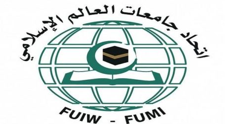 إتحاد جامعات العالم الإسلامي تؤكد على دورها بربط الشرق بالغرب