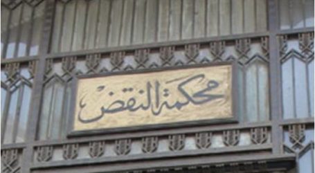 محكمة “النقض” تلغي إعدام مرسي بقضية “اقتحام السجون”