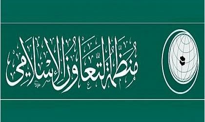 منظمة التعاون الإسلامي تدعو لعقد اجتماعات طارئة لبحث أزمة الروهينغيا