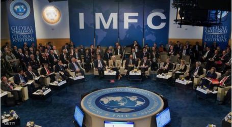 صندوق النقد يبقي على توقعاته بشأن نمو الاقتصاد العالمي في 2017
