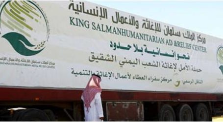 مركز الملك سلمان يواصل تقديم مساعداته لمحافظات اليمن