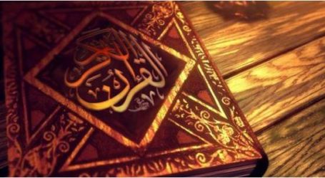 القرآن الكريم: المصدر الأول للإسلام