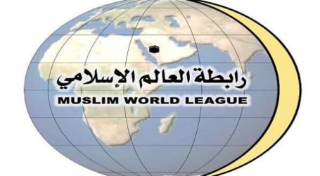 أمين عام رابطة العالم الإسلامي : المقاطعة واجبة تجاه أي دولة تضر بالوحدة الإسلامية