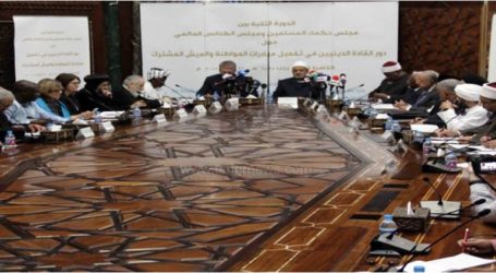 مجلس حكماء المسلمين يدعو لتوحيد الجهود لنصرة الأقصى المبارك