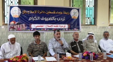 علماء فلسطين تنظم دورة فقه الإصلاح المجتمعي