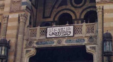 “أوقاف” مصر تحظر صلاة الغائب في المساجد إلا بتصريح مسبق