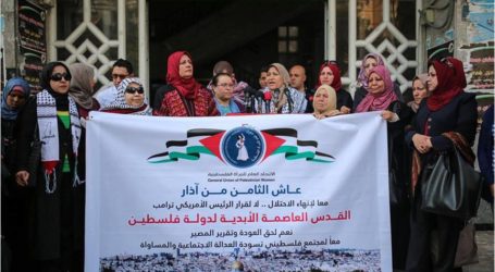وقفة نسوية بغزة رفضًا لقرارات واشنطن بشأن القضية الفلسطينية
