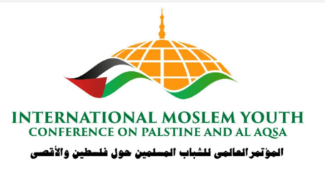 انعقاد مؤتمر الشباب المسلم الدولي حول فلسطين في إندونيسيا