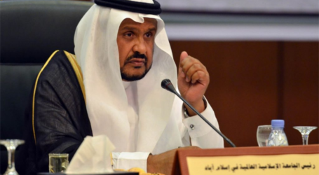 السعودية تتولى رئاسة الجامعة الإسلامية العالمية بإسلام آباد لفترة جديدة
