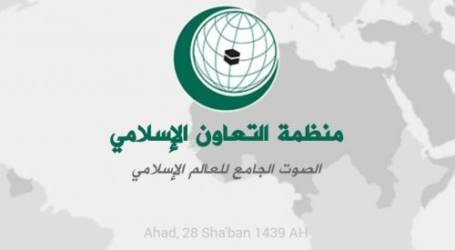 منظمة التعاون الإسلامي تدين الهجوم على تجمع للعلماء الأفغان في كابول