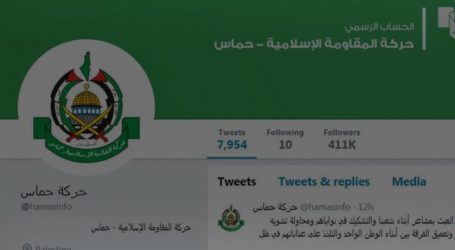 الاحتلال يُطالب “تويتر” بإزالة حسابات حركات المقاومة الفلسطينية واللبنانية