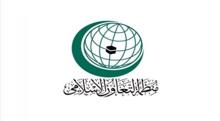 السعودية تستضيف مؤتمرا للعلماء المسلمين حول السلام بأفغانستان