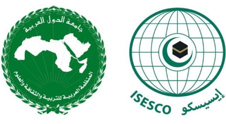 الإيسيسكو تشيد بدعوة العاهل المغربي للحوار مع الجزائر