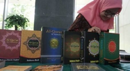 إندونيسيا تترجم القرآن الكريم الى 16 لغة