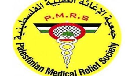 منظمة الصحة العالمية تدين بشدة مقتل مسعف في جمعية الإغاثة الطبية الفلسطينية
