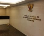 القنصلية العامة الإندونيسية في هونغ كونغ ستغلق مؤقتًا استعدادا للانتخابات
