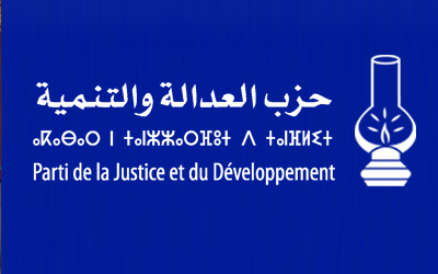 شبيبة “العدالة والتنمية” المغربي: نؤكد موقفنا المبدئي الرافض للتطبيع