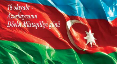 الذكرى الثلاثين لاستقلال جمهورية أذربيجان مع تحقيق نجاحات كبيرة