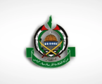 حماس تُشيد بتنديد مجلس الكنائس العالمي بـ”انتهاكات” إسرائيل