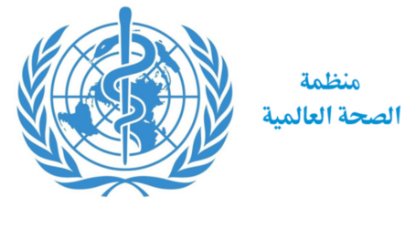 الصحة العالمية: 420 قتيلا و3700 مصاب إثر اشتباكات السودان