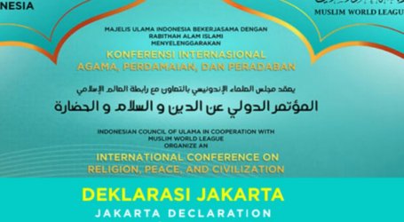 مؤتمر مجلس العلماء الإندونيسي الدولي ينتج إعلان جاكرتا